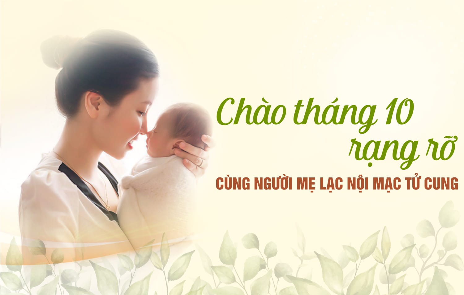 Điều trị lạc nội mạc tử cung – mang đến cơ hội làm mẹ tại Đông Đô IVF Center